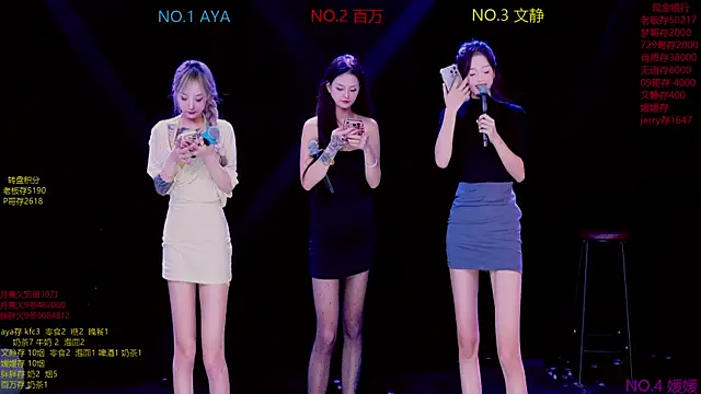 CuteBaby--- online show from November 15, 2025, 2:21 pm