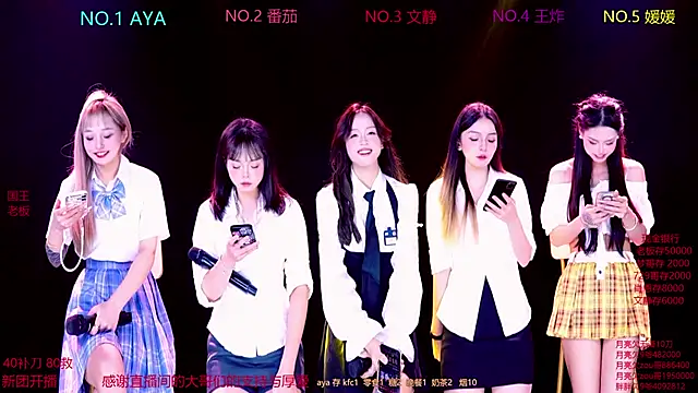 CuteBaby--- online show from November 4, 2025, 2:32 pm