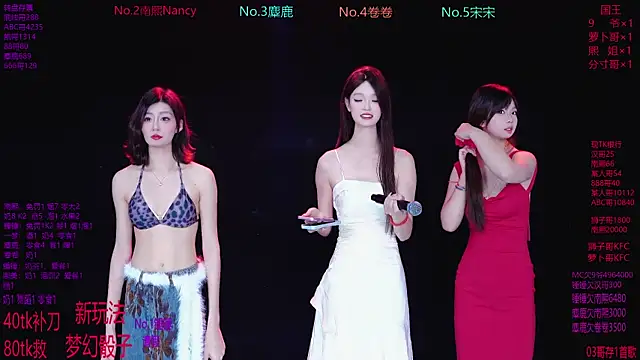 Snapshot of Amazing-001 chatting on December 18, 2025, 1:59 pm Amazing-001 online show from December 18, 2025, 1:59 pm