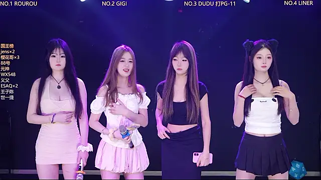 88 Emeralds online show from March 5, 2026, 2:19 am