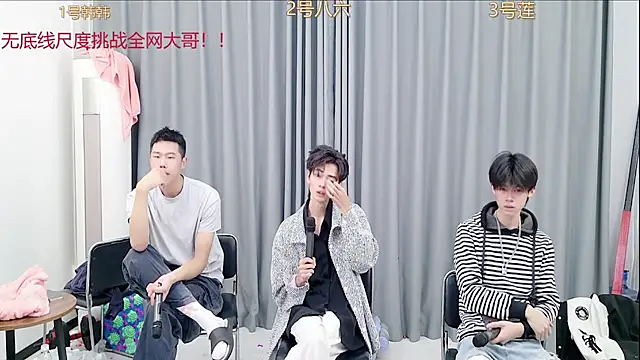 Snapshot of QYBOYS_002 chatting on November 8, 2025, 3:21 am QYBOYS 002 online show from November 8, 2025, 3:21 am