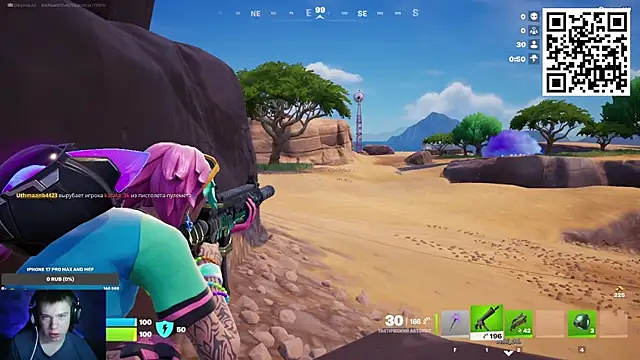 Ak Macros online show from February 14, 2026, 4:18 pm