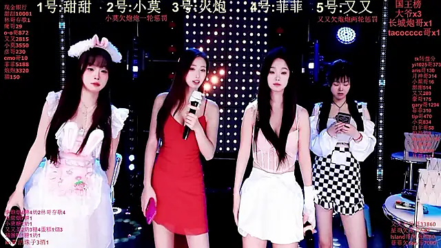 S5-55S online show from February 1, 2026, 7:12 pm