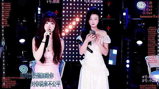 S5-55S online show from February 25, 2026, 5:13 pm