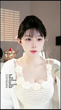 UUsweet online show from March 23, 2026, 8:25 am