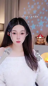 UUsweet online show from March 12, 2026, 5:34 am