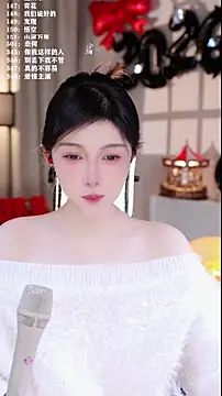 UUsweet online show from January 14, 2026, 7:56 am