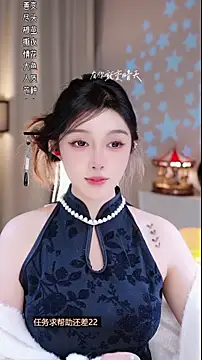 UUsweet online show from November 28, 2025, 3:01 pm