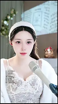 UUsweet online show from April 6, 2026, 6:58 am