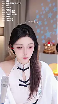 UUsweet online show from December 15, 2025, 4:29 am