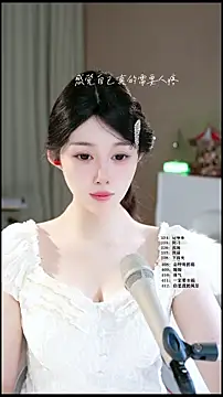 Snapshot of UUsweet chatting on April 27, 2026, 5:38 am UUsweet online show from April 27, 2026, 5:38 am