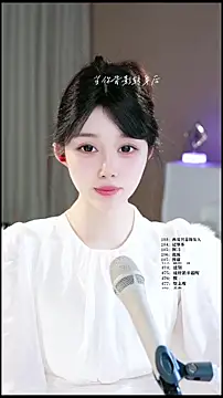 Snapshot of UUsweet chatting on May 3, 2026, 7:46 am UUsweet online show from May 3, 2026, 7:46 am