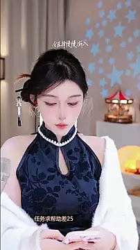 UUsweet online show from November 22, 2025, 11:31 am