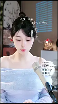 UUsweet online show from April 23, 2026, 6:09 am