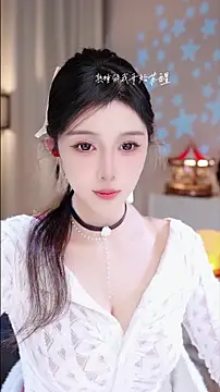 UUsweet online show from November 26, 2025, 4:23 am