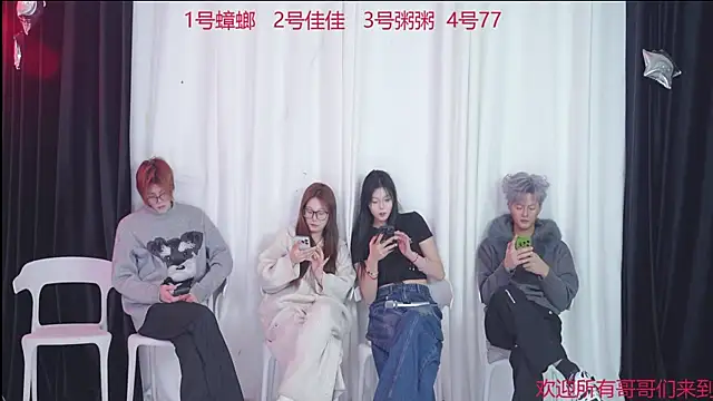 Snapshot of YC_111 chatting on December 3, 2025, 2:16 pm YC 111 online show from December 3, 2025, 2:16 pm