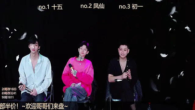 LuckyBoys666 online show from November 20, 2025, 1:01 pm