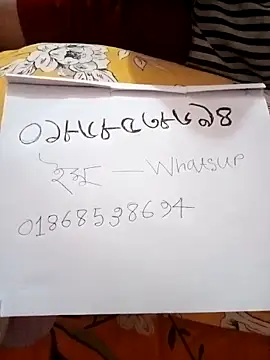 Snapshot of rupamim chatting on February 8, 2026, 7:22 pm rupamim online show from February 8, 2026, 7:22 pm