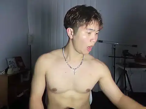 Juhone online show from November 23, 2025, 2:16 pm