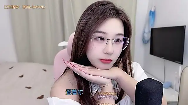 TTtia  online show from January 17, 2026, 2:42 pm