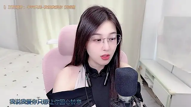 Snapshot of TTtia_ chatting on July 16, 2026, 1:35 am TTtia online show from July 16, 2026, 1:35 am