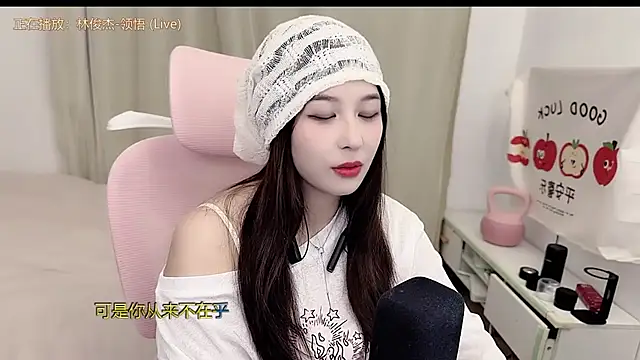 TTtia  online show from April 17, 2026, 3:15 pm