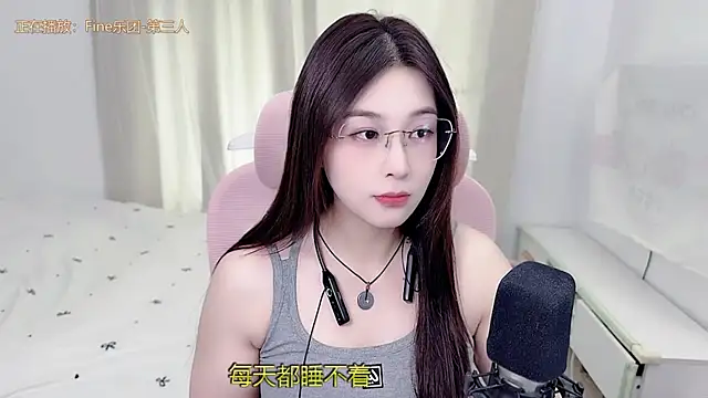 Snapshot of TTtia_ chatting on July 13, 2026, 4:12 am TTtia online show from July 13, 2026, 4:12 am