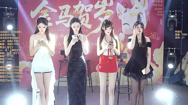 A848-01 online show from February 26, 2026, 5:35 pm