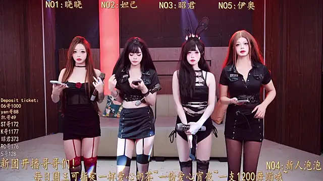 MSN001 online show from December 4, 2025, 5:12 pm