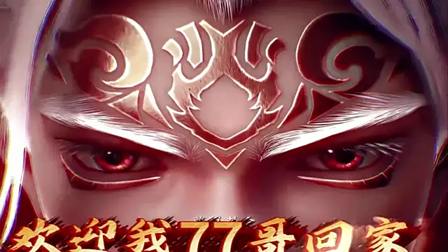 MSN001 online show from January 13, 2026, 2:21 pm