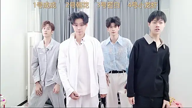 QYBOYS 001 online show from December 4, 2025, 12:15 pm