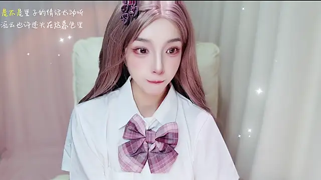 Snapshot of zizi-a chatting on July 15, 2026, 10:22 am zizi-a online show from July 15, 2026, 10:22 am