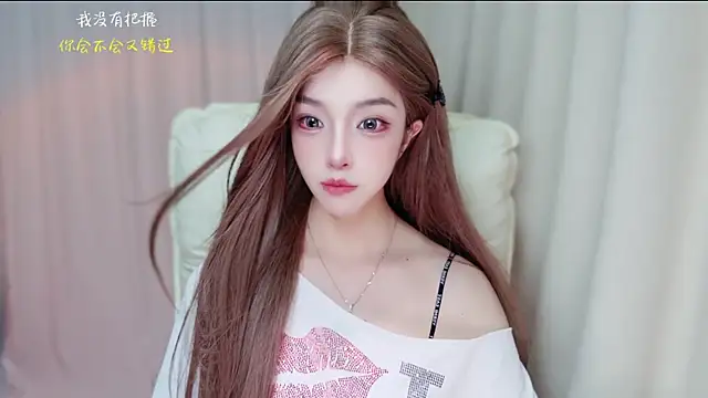 Snapshot of zizi-a chatting on July 17, 2026, 10:01 am zizi-a online show from July 17, 2026, 10:01 am