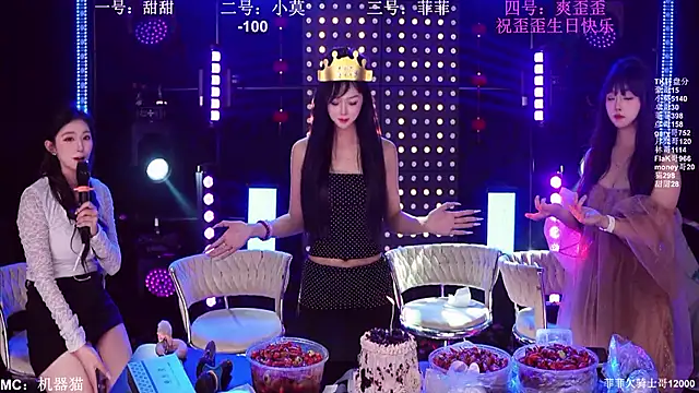 S5-S55 online show from April 1, 2026, 1:41 pm