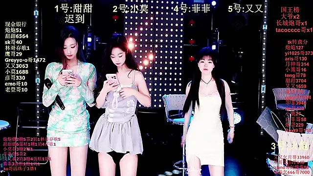 S5-S55 online show from January 16, 2026, 4:11 pm