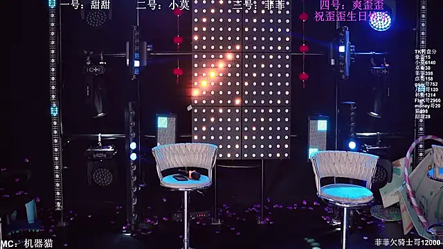 S5-S55 online show from April 1, 2026, 10:05 am