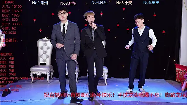 OUBA-002 online show from February 16, 2026, 7:40 am