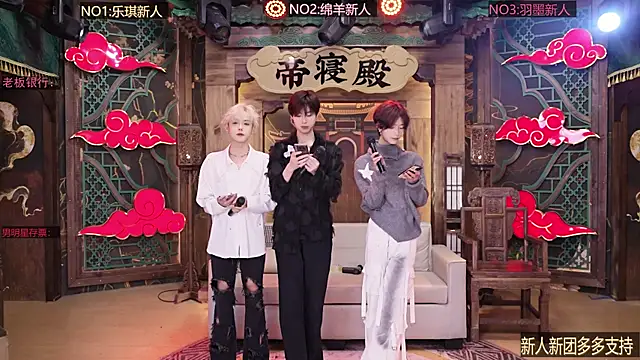 Snapshot of HG-003 chatting on December 15, 2025, 2:45 pm HG-003 online show from December 15, 2025, 2:45 pm