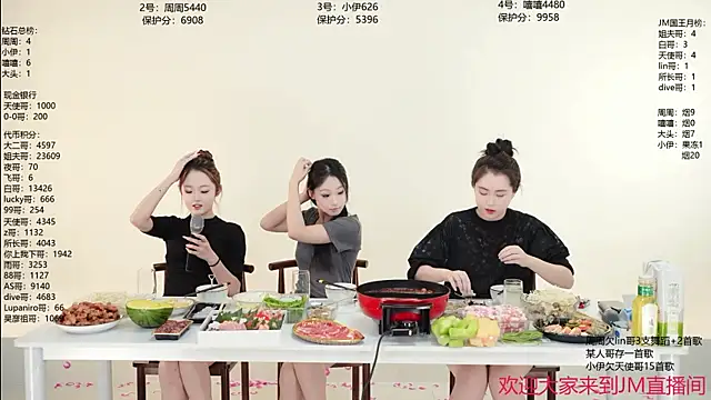 Snapshot of JM-111 chatting on January 17, 2026, 10:41 am JM-111 online show from January 17, 2026, 10:41 am