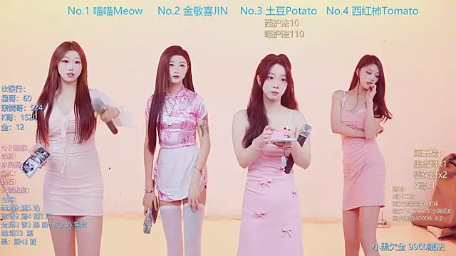 SSF-888 online show from March 28, 2026, 5:52 am