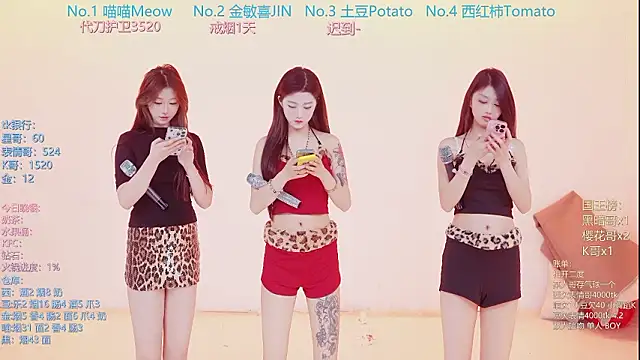 SSF-888 online show from March 24, 2026, 5:29 am