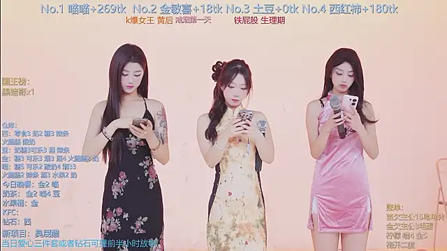 SSF-888 online show from February 9, 2026, 5:05 am