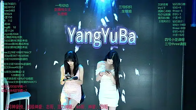 Yangyuba-003 online show from March 11, 2026, 8:03 pm