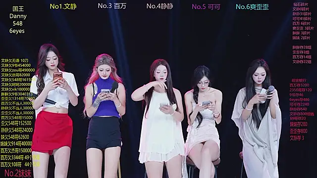 CUTEBABY-101 online show from March 5, 2026, 8:22 am