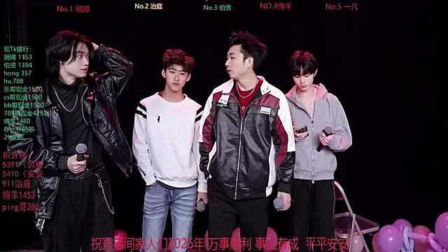 EXO-cbz online show from February 9, 2026, 7:28 am