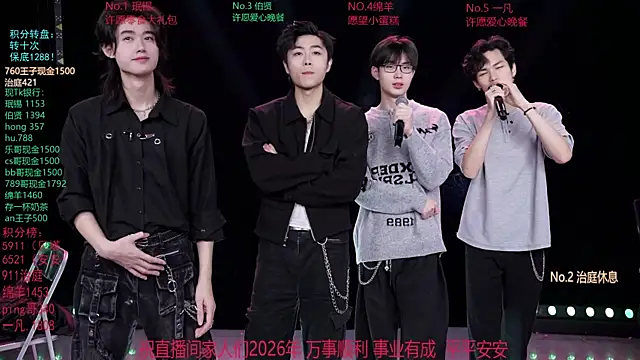 EXO-cbz online show from March 3, 2026, 7:48 am