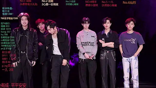 EXO-cbz online show from March 5, 2026, 8:00 am