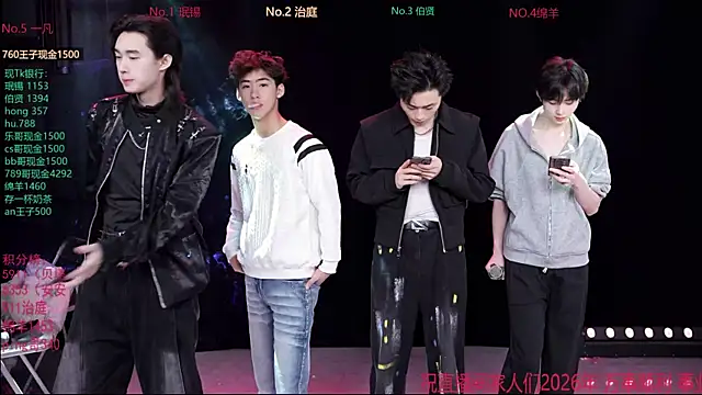 EXO-cbz online show from February 13, 2026, 7:41 am