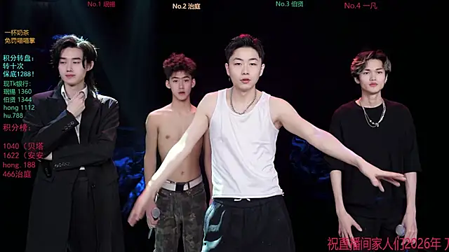 EXO-cbz online show from January 13, 2026, 6:06 am