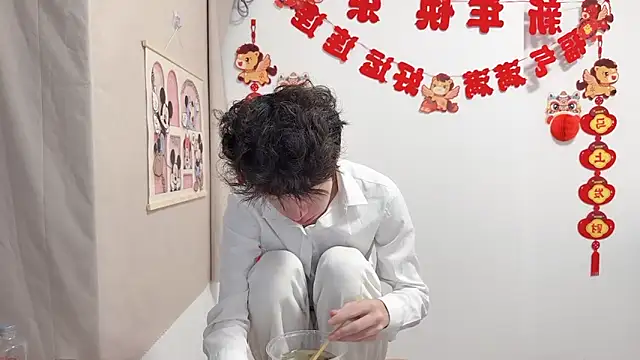 afahyu online show from April 19, 2026, 1:28 am